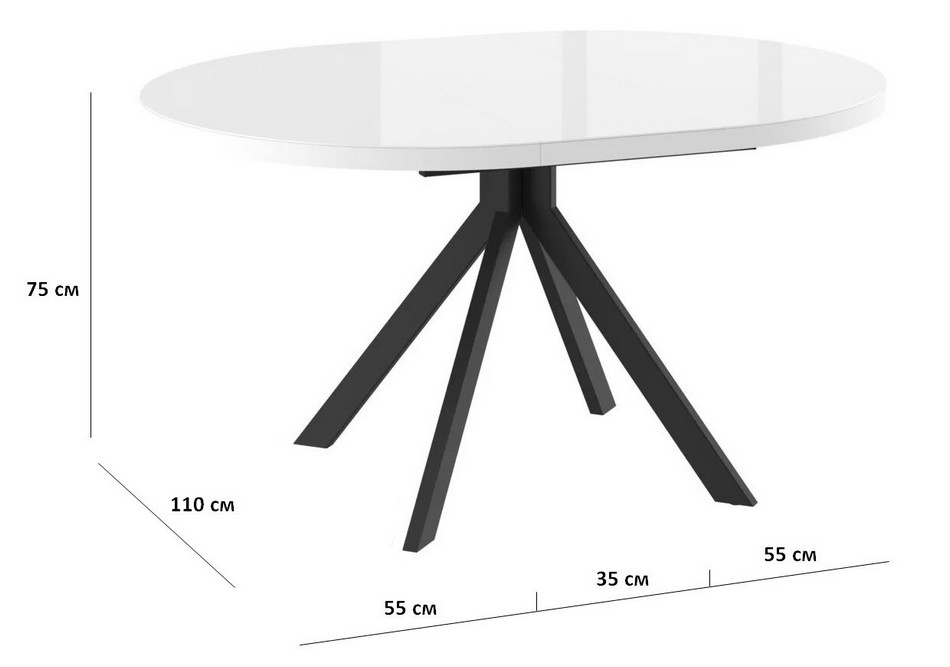 Белый стол на черных ножках обеденный