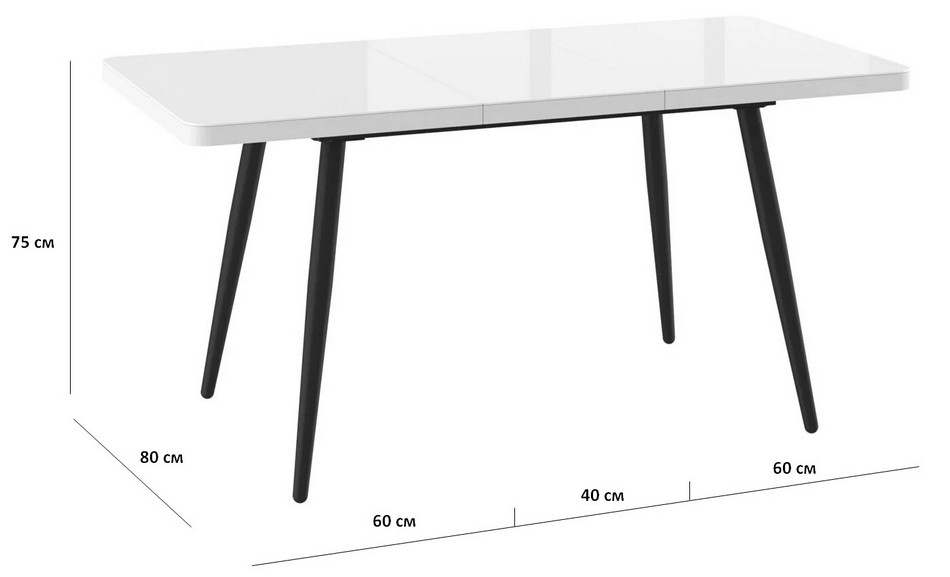 Стол обеденный 60 80 стекло