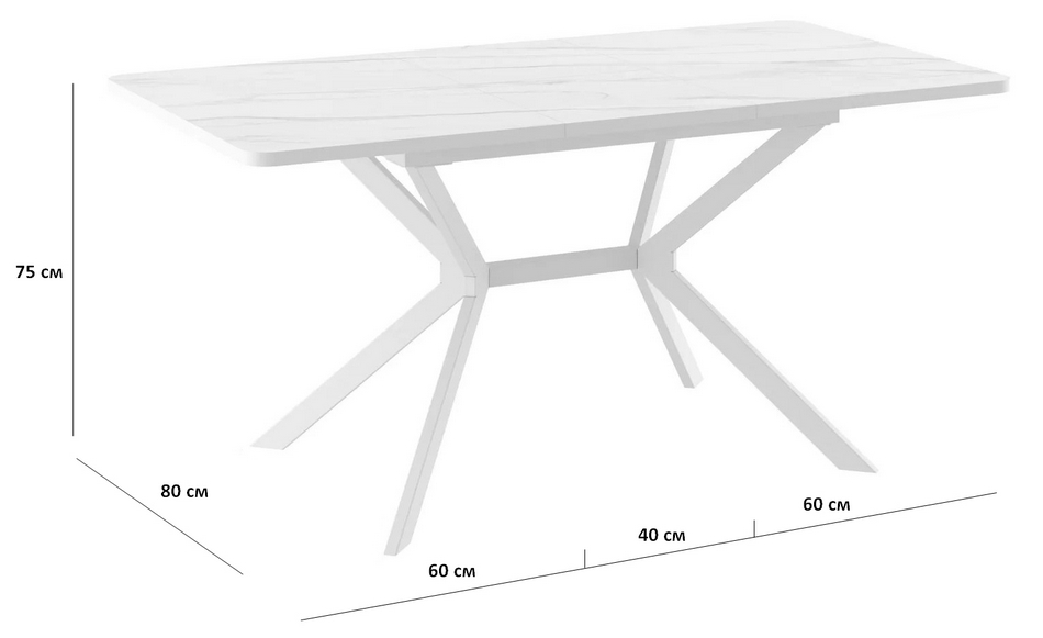 Стол раздвижной столешница под мрамор