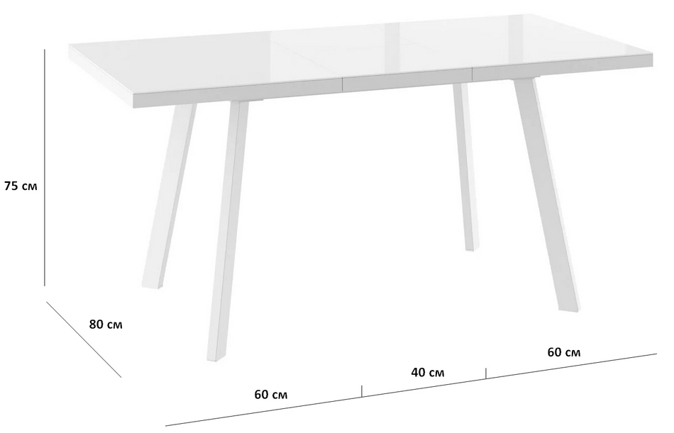 Стол обеденный 80 60 белый